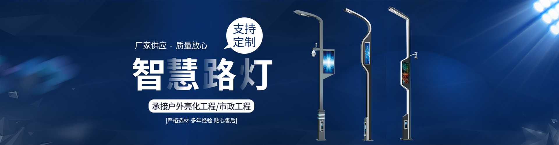 克什克腾旗太阳能路灯定制厂家