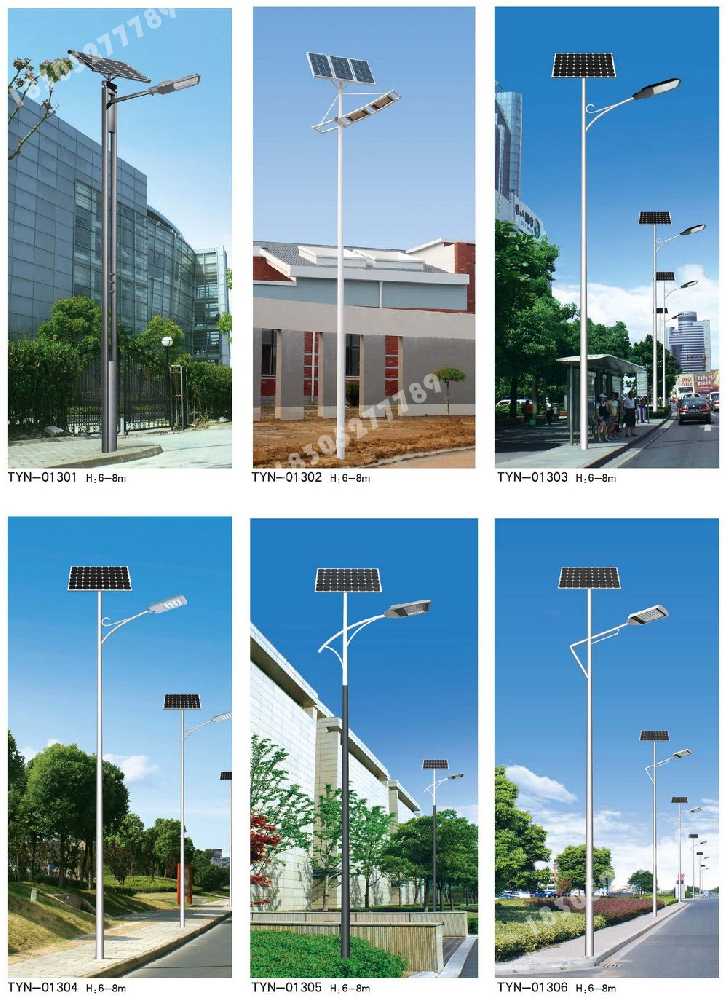 克什克腾旗市政道路太阳能路灯